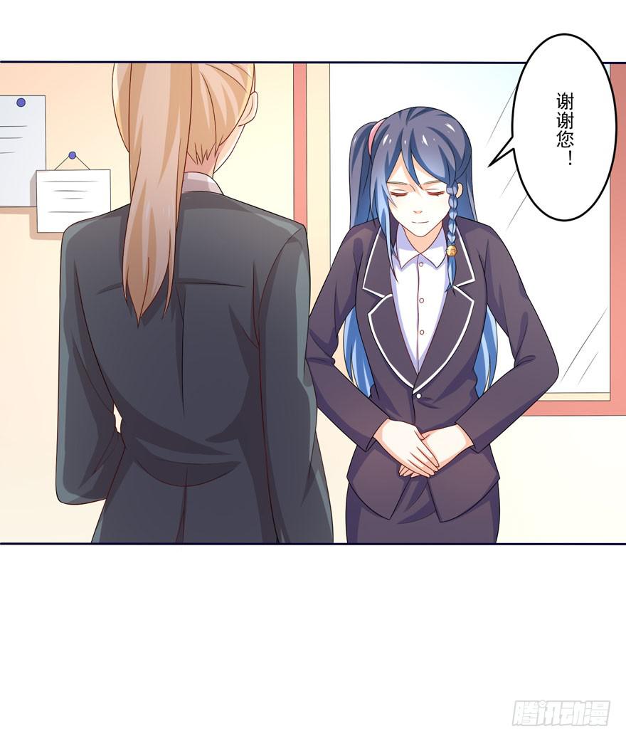 第7话-我的人，我负责-第10话