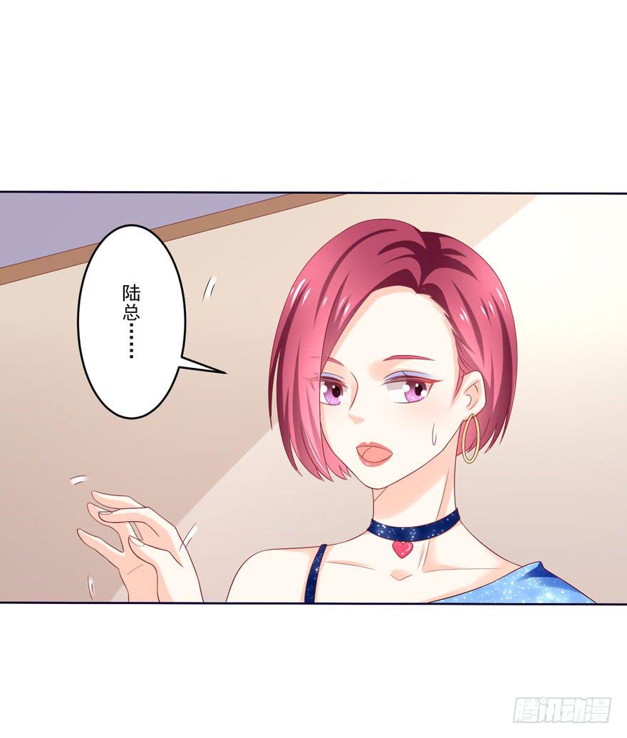 第7话-我的人，我负责-第10话