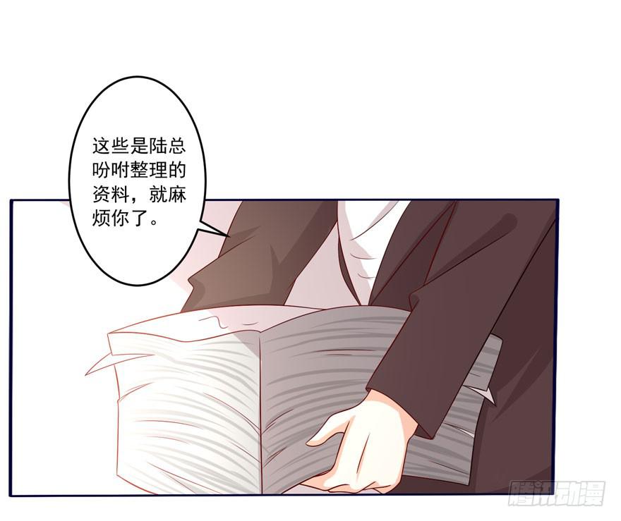 第7话-我的人，我负责-第10话