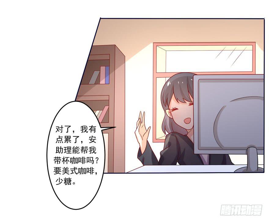 第7话-我的人，我负责-第10话