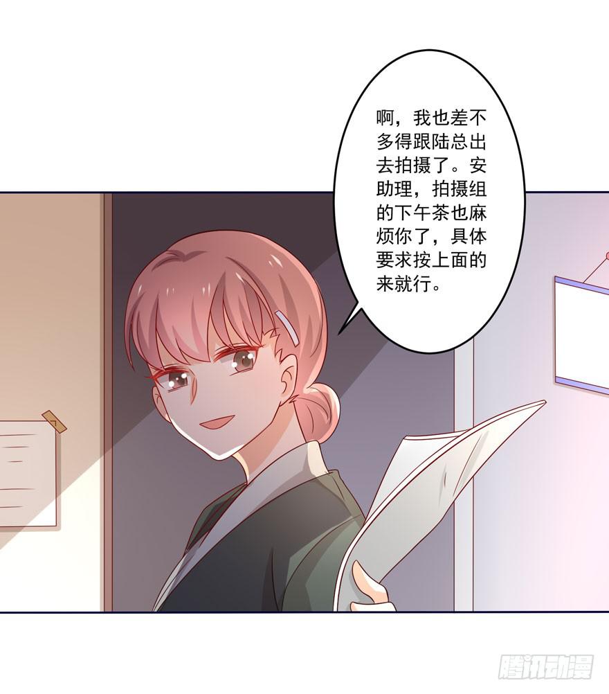 第7话-我的人，我负责-第10话