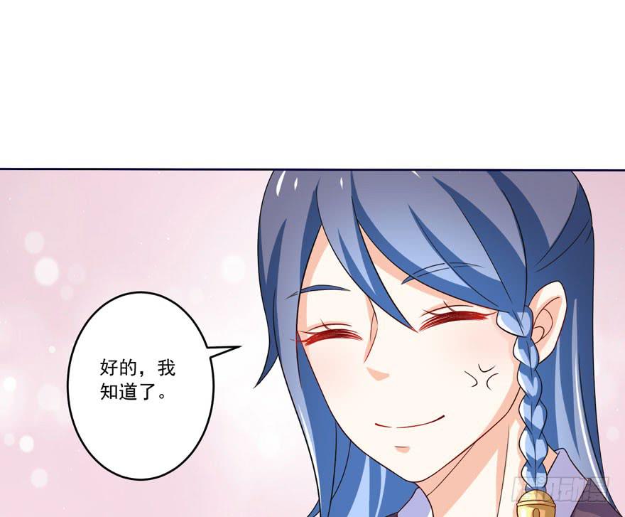 第7话-我的人，我负责-第10话