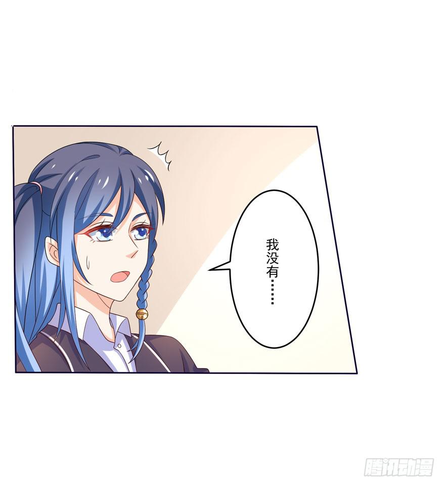 第7话-我的人，我负责-第10话