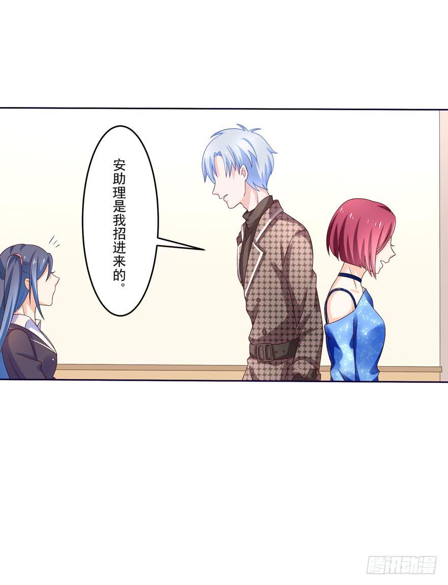 第7话-我的人，我负责-第10话