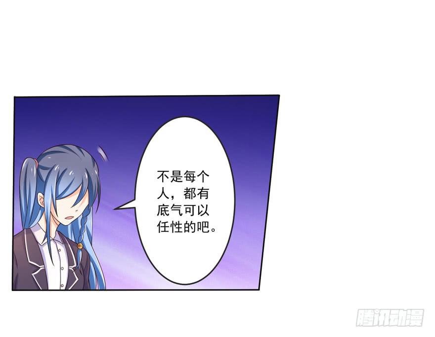 第9话-你不是冷吗？-第12话