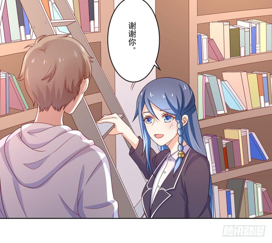 第9话-你不是冷吗？-第12话