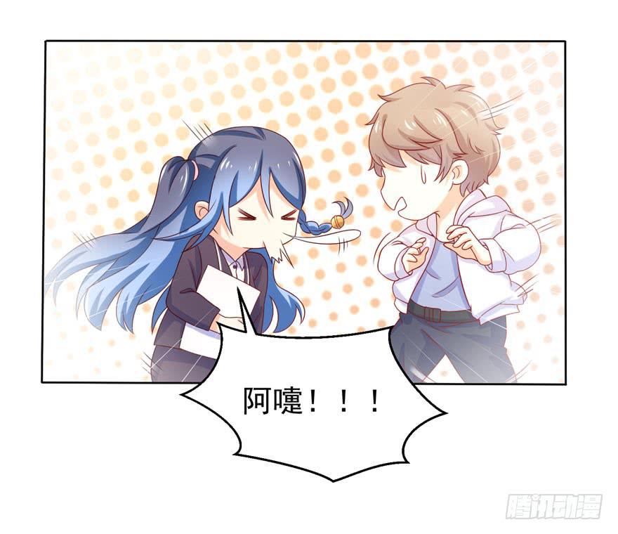 第9话-你不是冷吗？-第12话