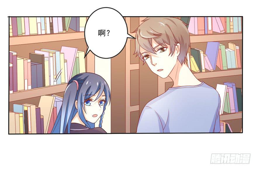 第9话-你不是冷吗？-第12话