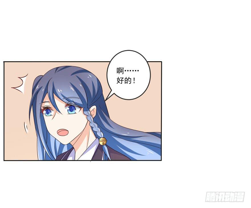 第9话-你不是冷吗？-第12话