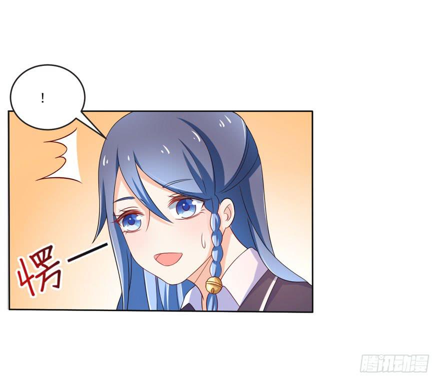 第9话-你不是冷吗？-第12话