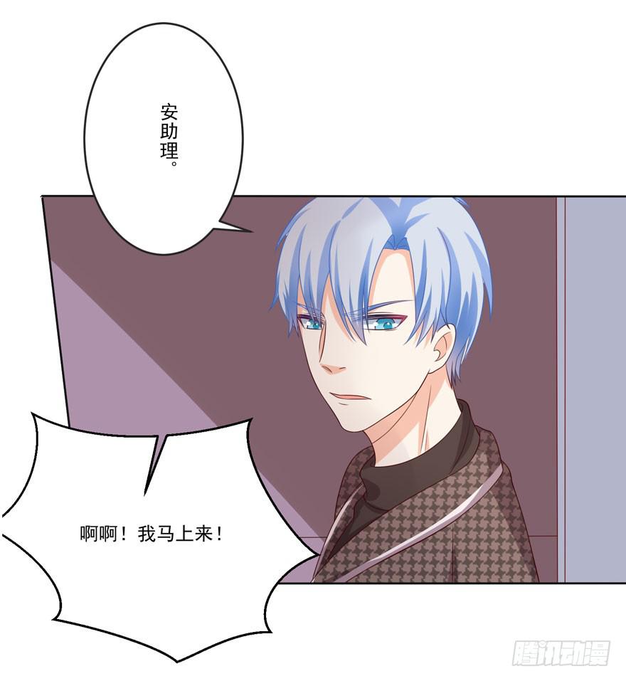 第9话-你不是冷吗？-第12话