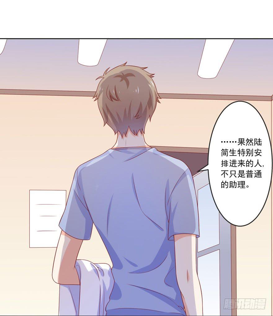 第9话-你不是冷吗？-第12话