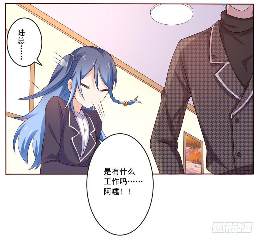 第9话-你不是冷吗？-第12话