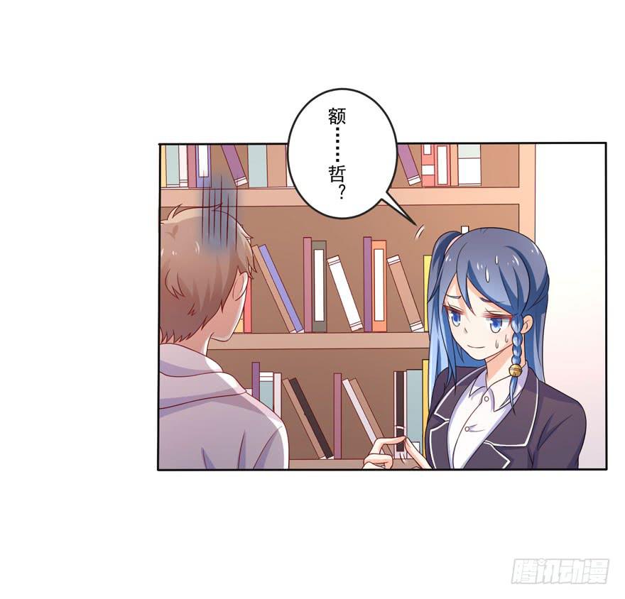 第9话-你不是冷吗？-第12话