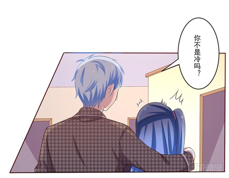 第9话-你不是冷吗？-第12话