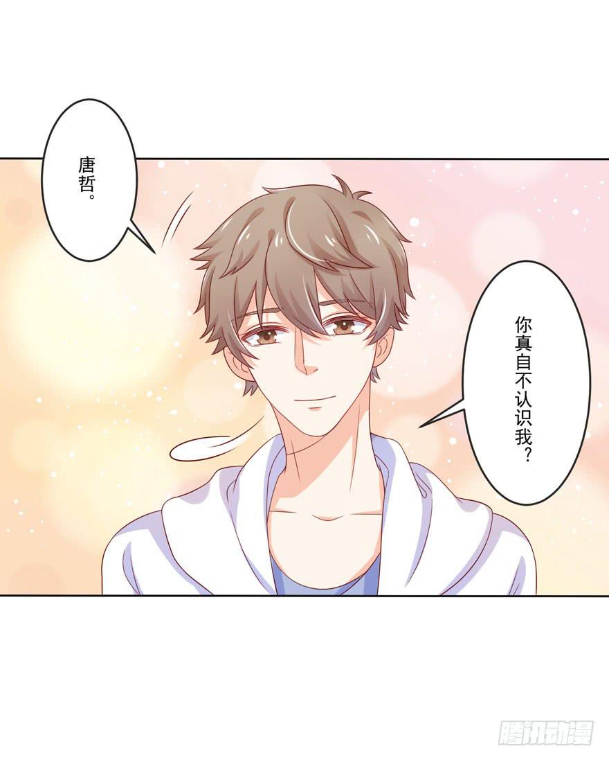 第9话-你不是冷吗？-第12话