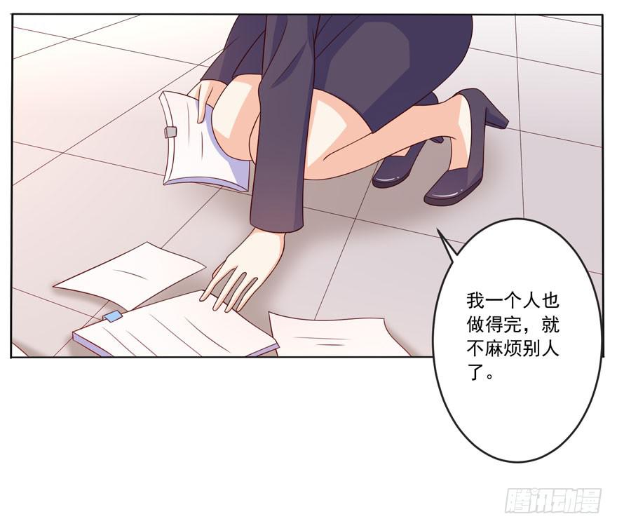 第9话-你不是冷吗？-第12话