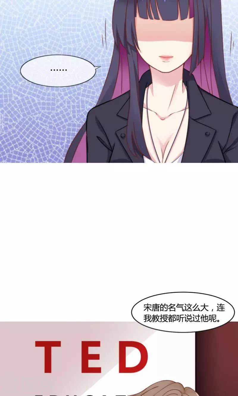 第2话 心理学家的手法-第2话