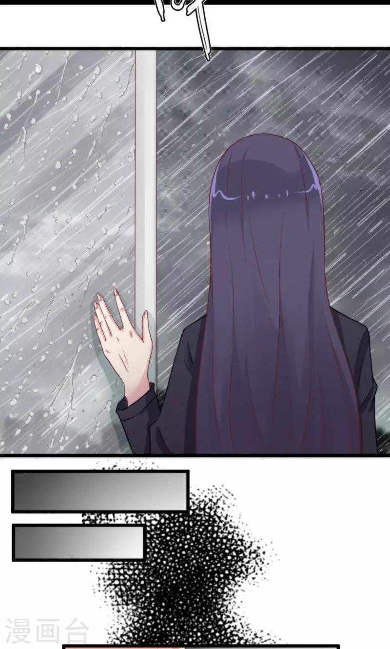 第2话 心理学家的手法-第2话