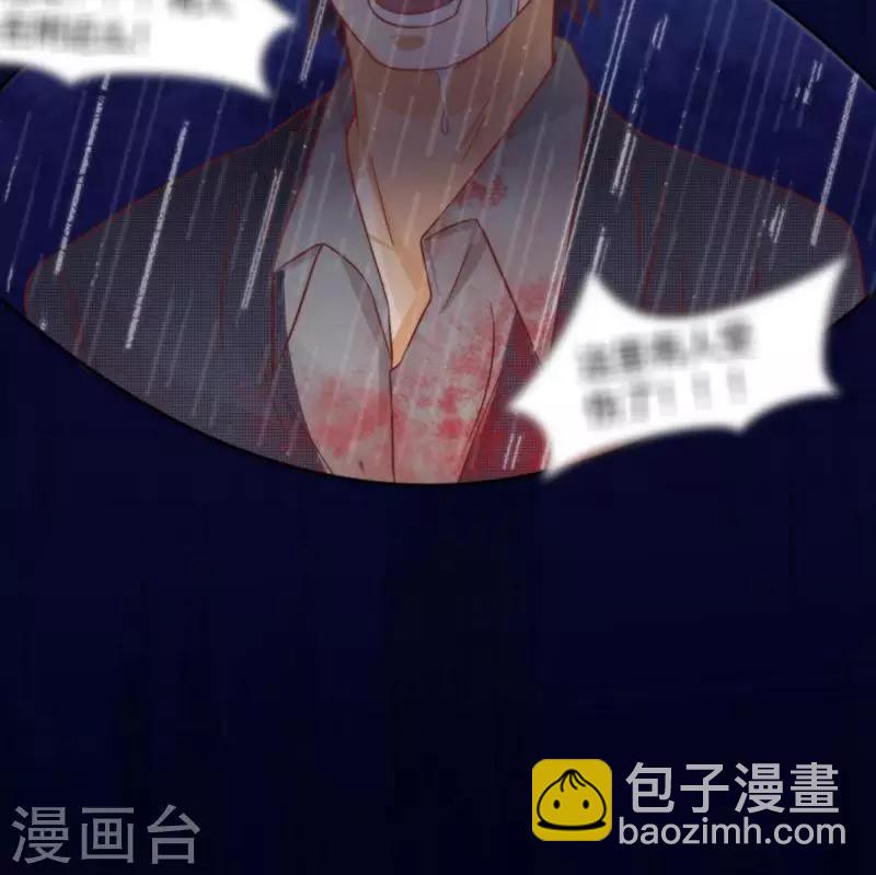 第2话 心理学家的手法-第2话