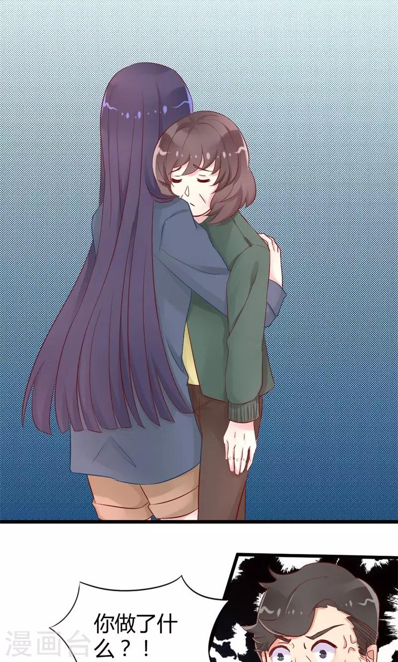 第12话 实战经验-第12话