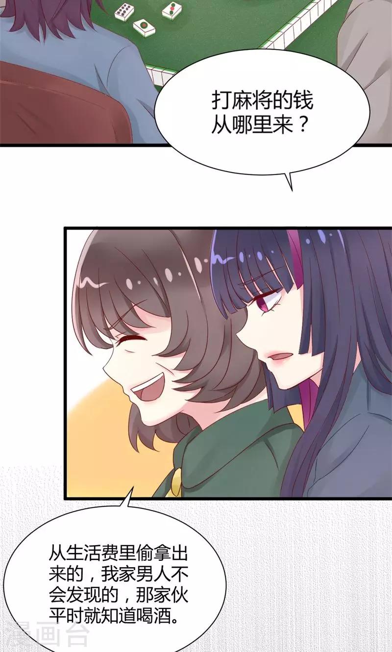 第12话 实战经验-第12话