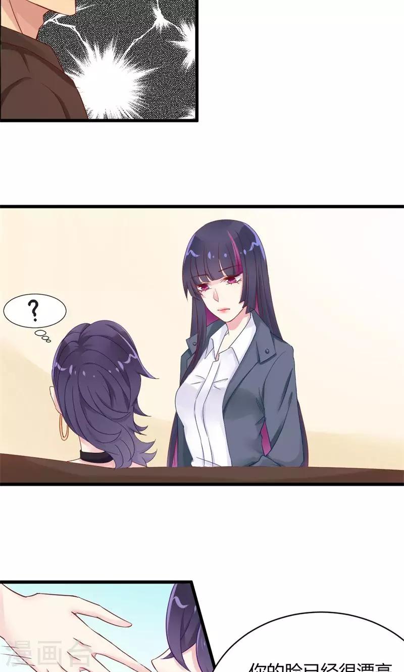 第12话 实战经验-第12话