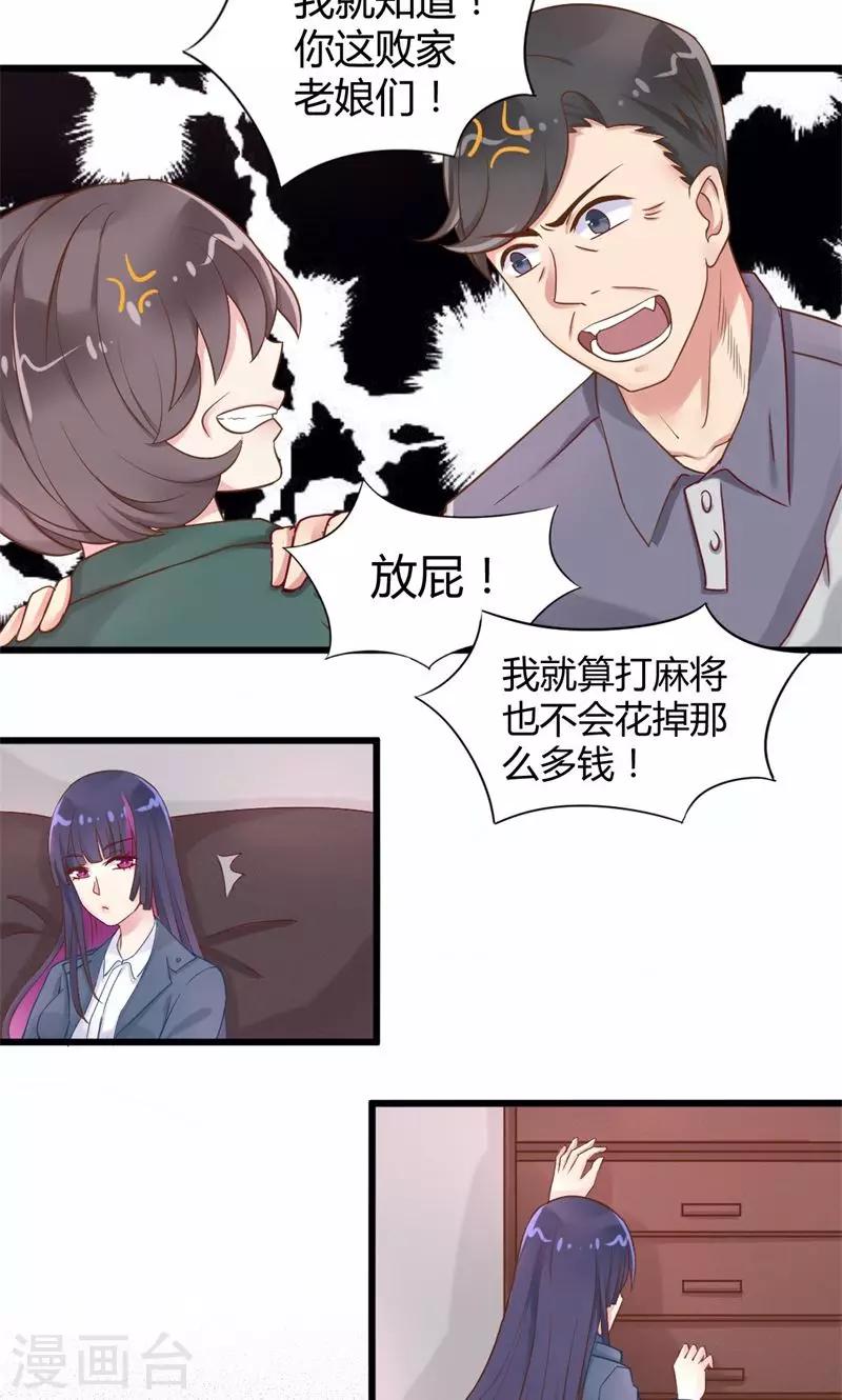 第12话 实战经验-第12话