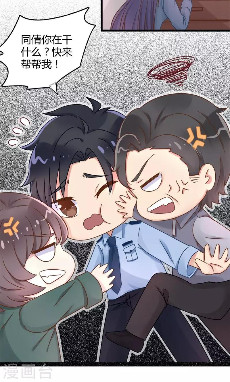 第12话 实战经验-第12话