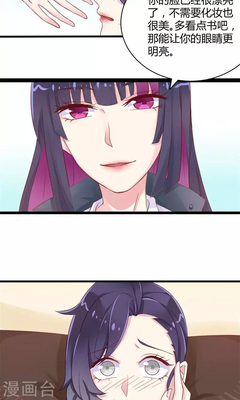 第12话 实战经验-第12话