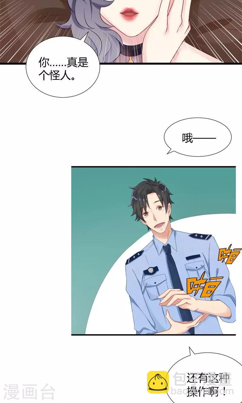 第12话 实战经验-第12话