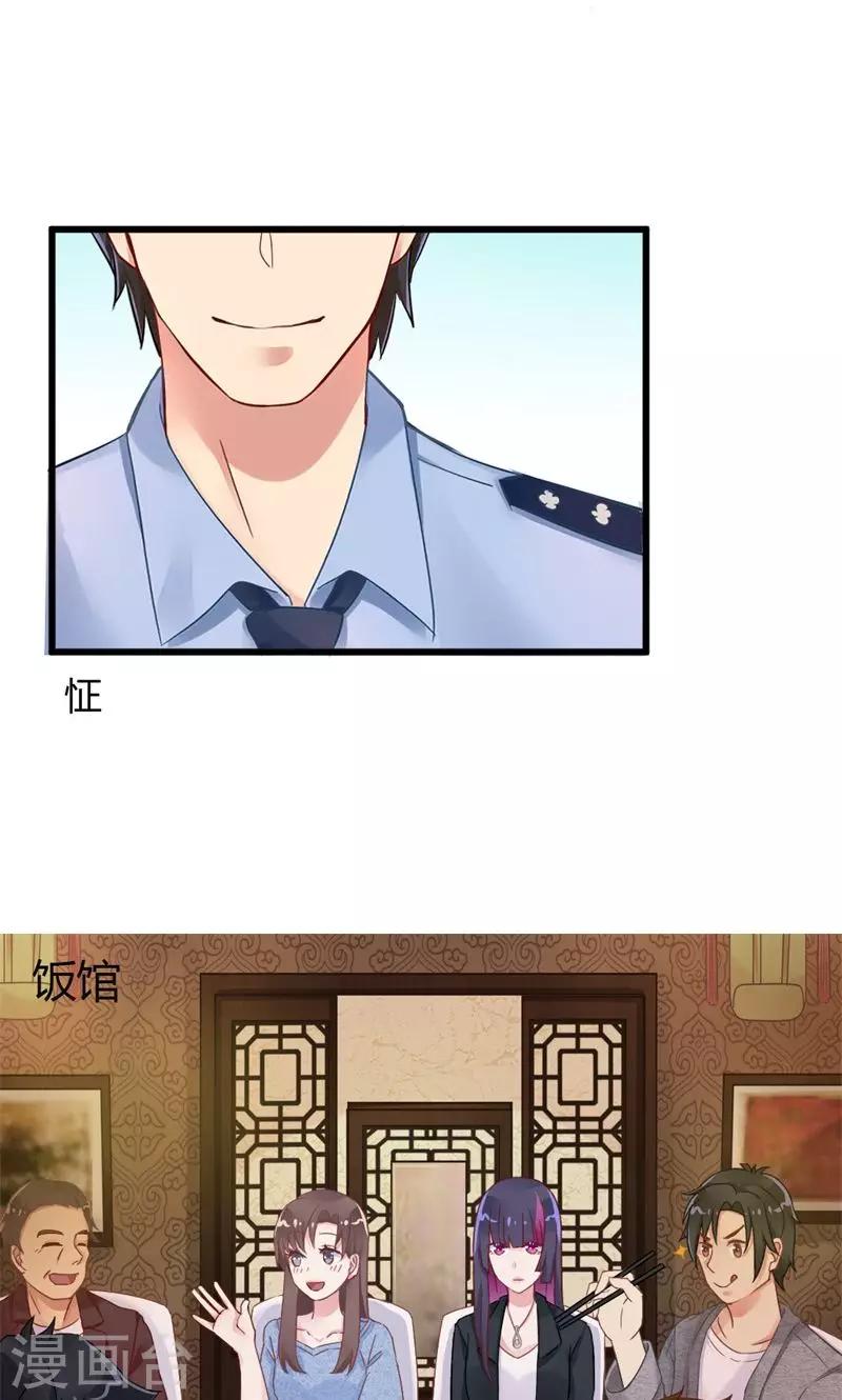 第14话 醉酒-第14话