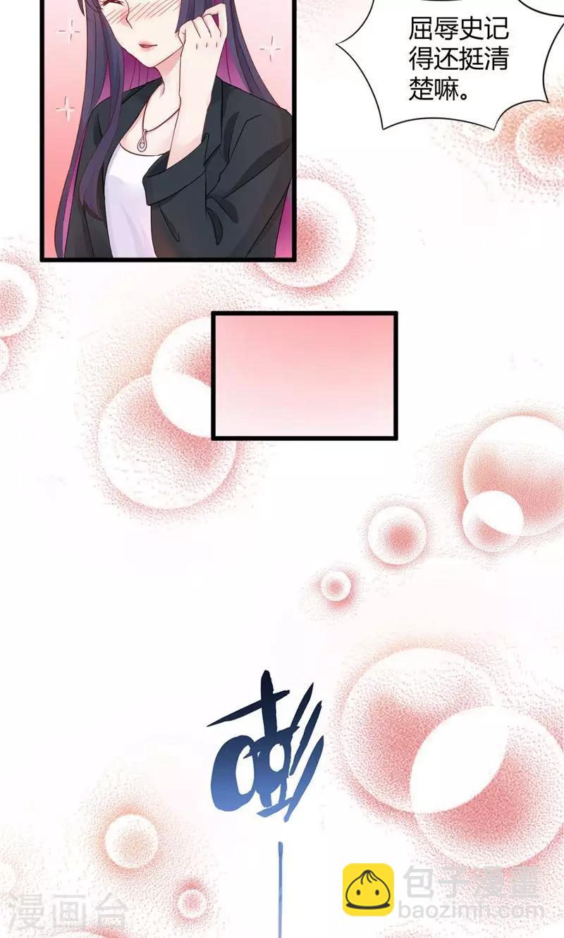 第14话 醉酒-第14话