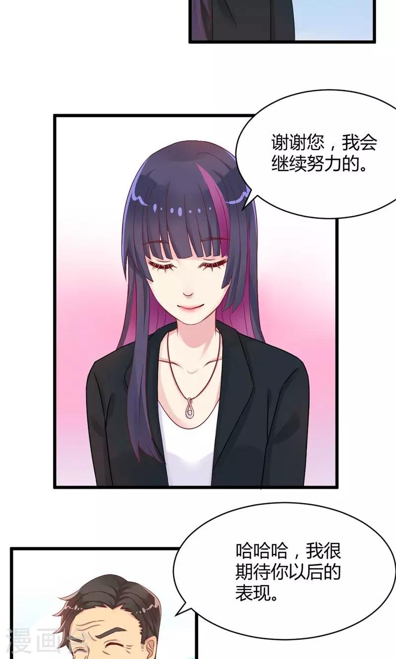 第14话 醉酒-第14话