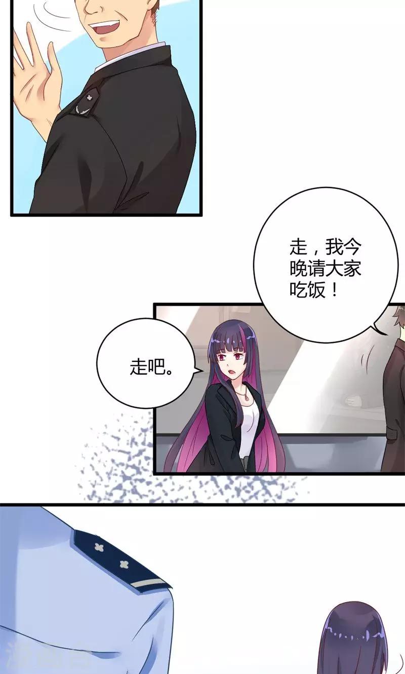 第14话 醉酒-第14话