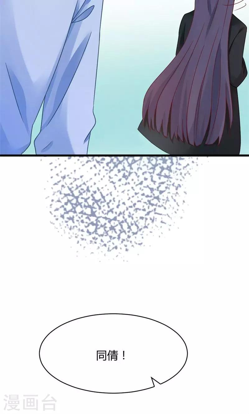 第14话 醉酒-第14话