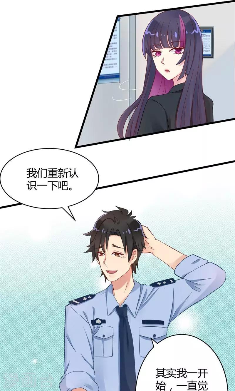 第14话 醉酒-第14话