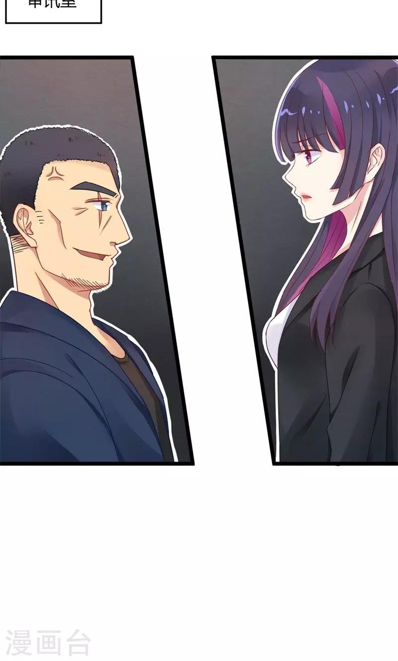 第16话 笑面虎-第16话