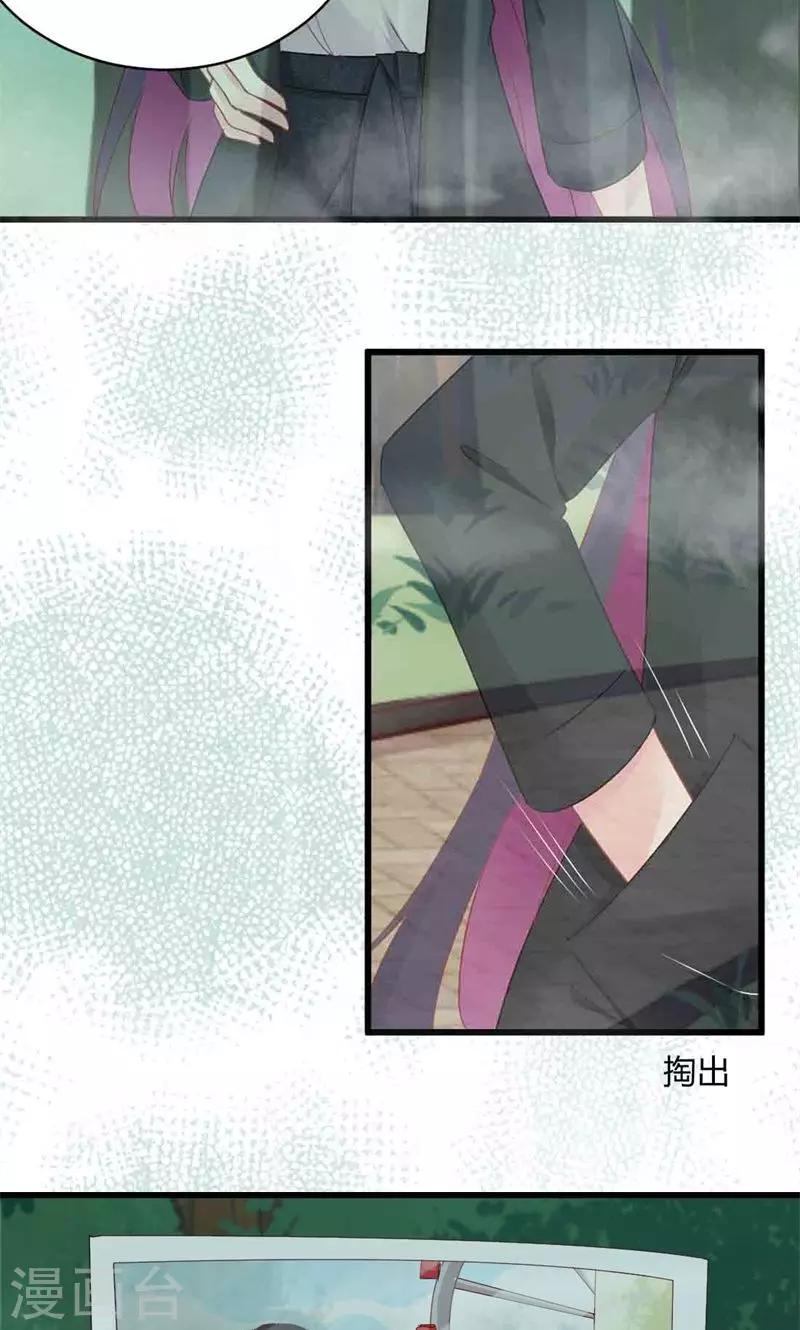 第16话 笑面虎-第16话