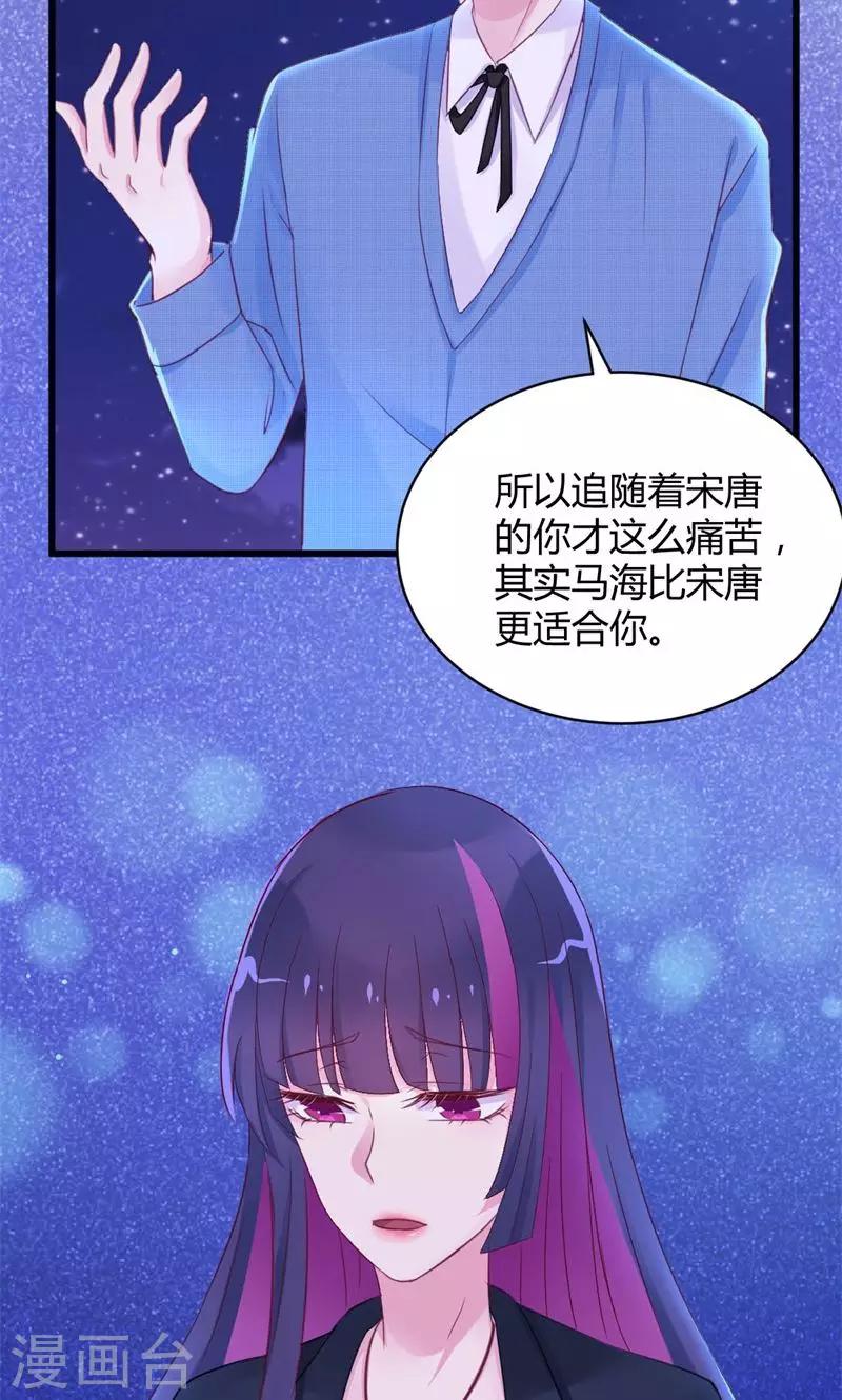 第16话 笑面虎-第16话