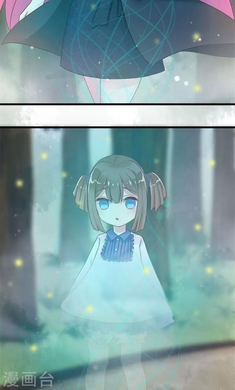 第16话 笑面虎-第16话