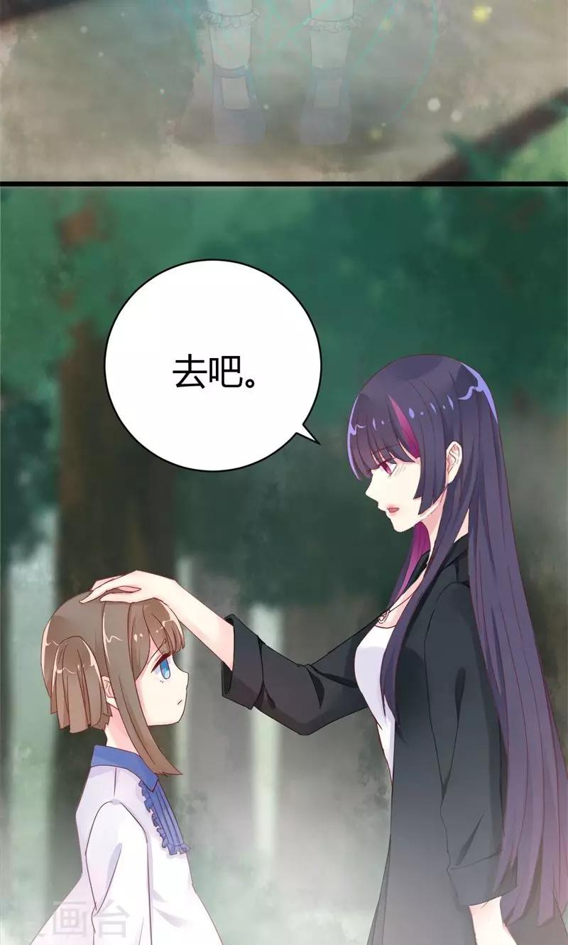 第16话 笑面虎-第16话