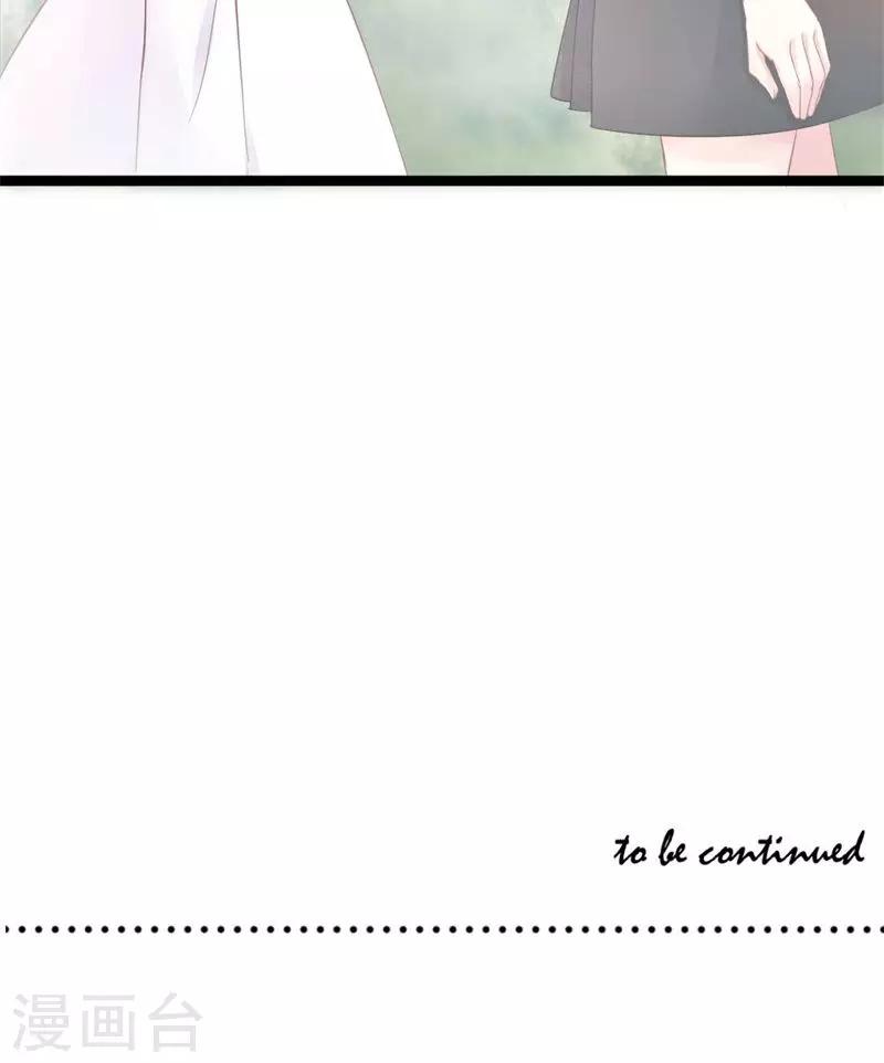 第16话 笑面虎-第16话