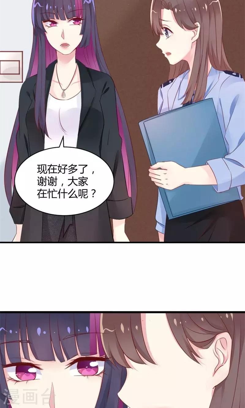 第16话 笑面虎-第16话