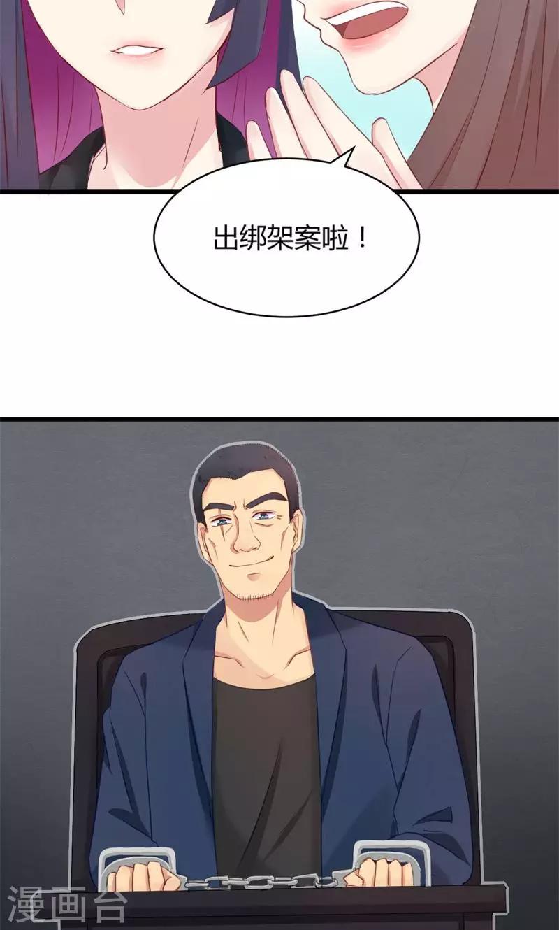 第16话 笑面虎-第16话