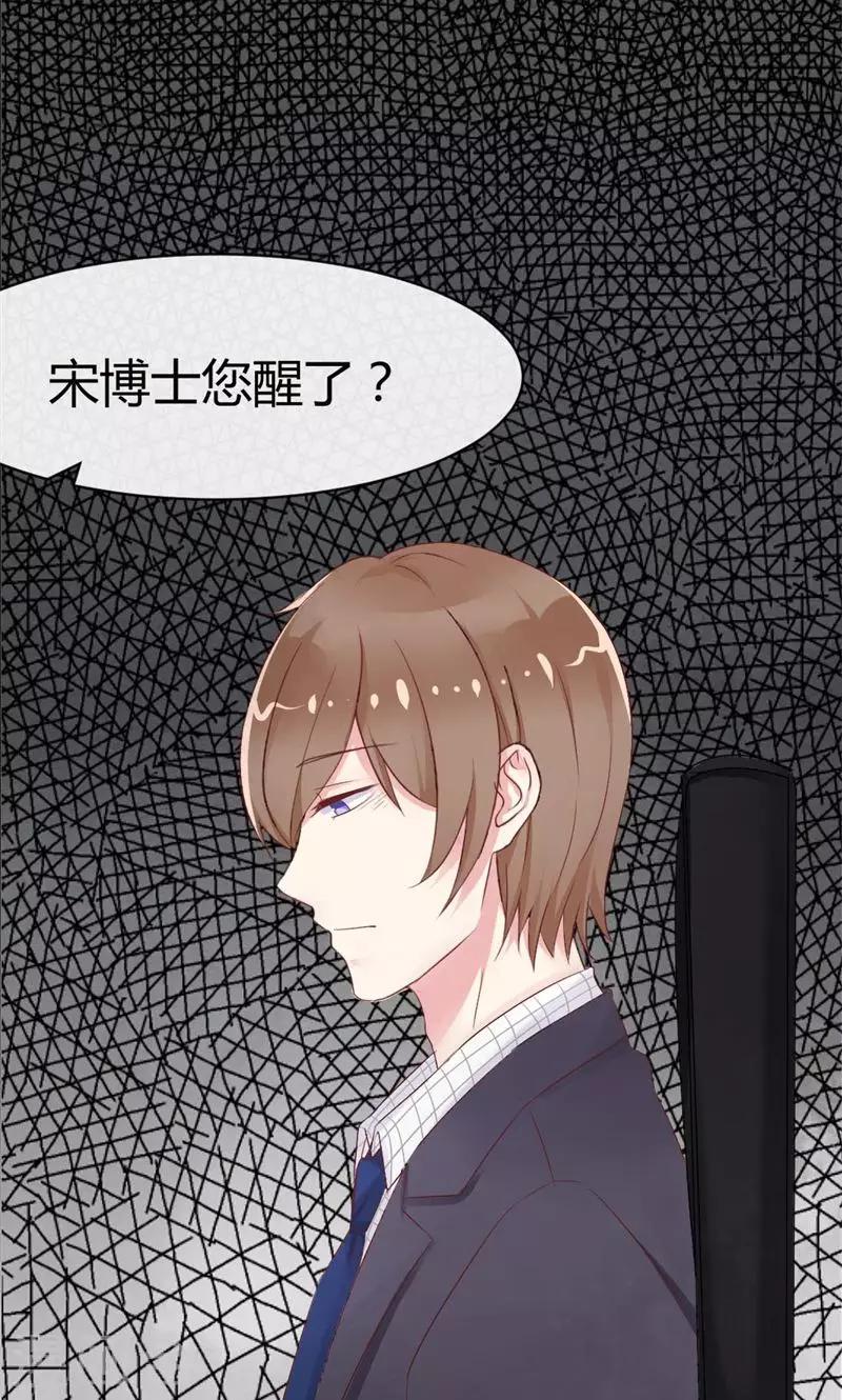 第18话 辞职的威胁-第18话