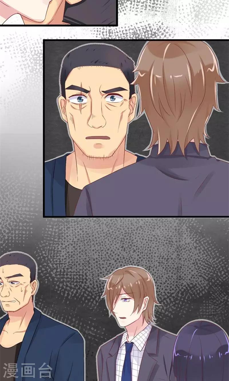 第18话 辞职的威胁-第18话