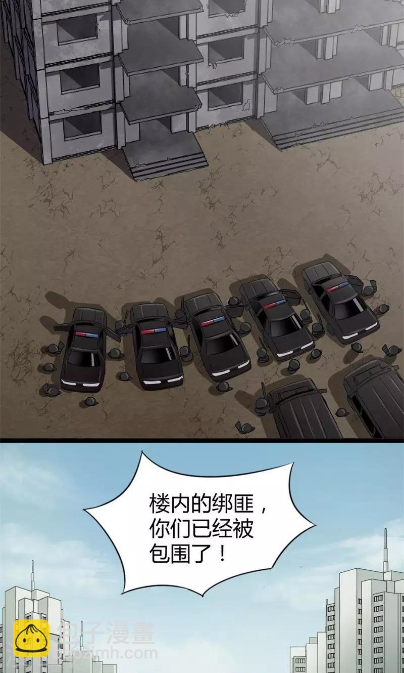 第18话 辞职的威胁-第18话