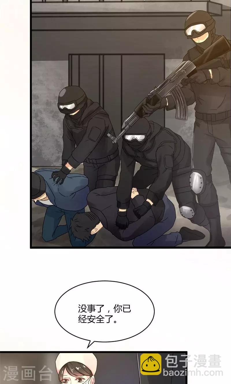 第18话 辞职的威胁-第18话