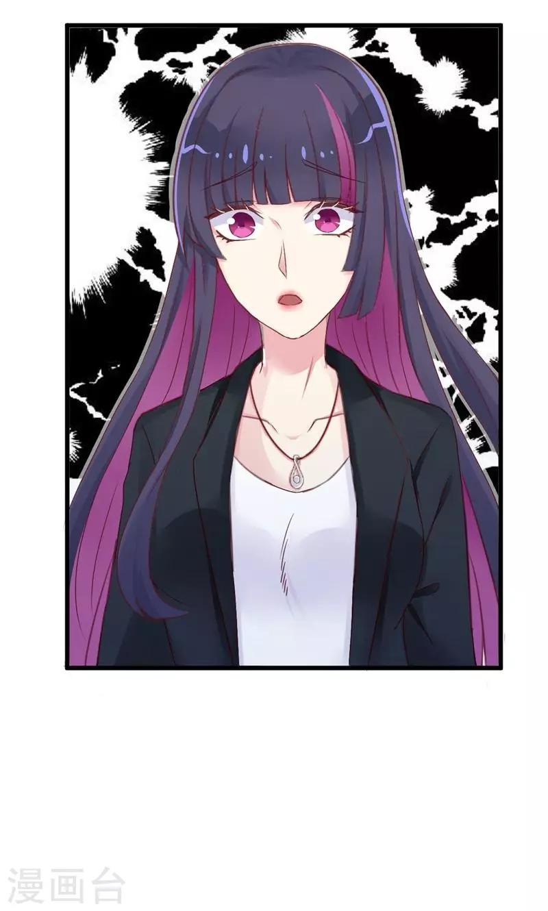 第18话 辞职的威胁-第18话